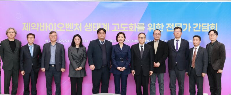 mss meetup with bioHealth2 - 와우테일