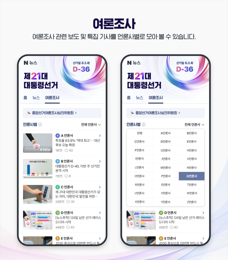 1745917530707 - 와우테일