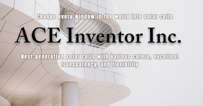 ACEINVENTOR - 와우테일