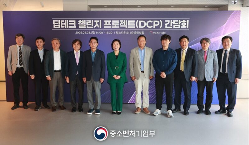 MSS DCP 2025 - 와우테일