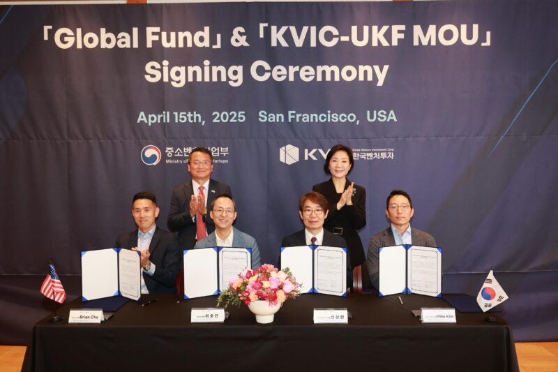 MSS Global Fund Signing Ceremony - 와우테일