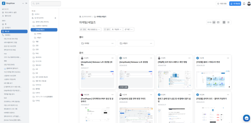 Stephow %EC%9B%8C%ED%81%AC%EC%8A%A4%ED%8E%98%EC%9D%B4%EC%8A%A4 - 와우테일