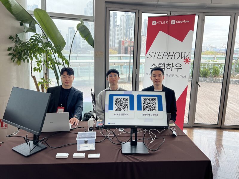 Stephow team - 와우테일