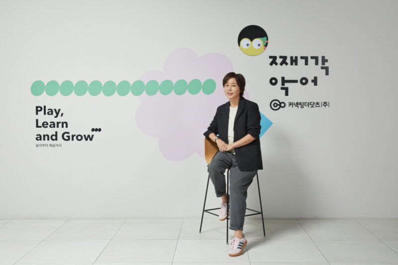 connectingthedots1 - 와우테일