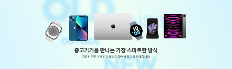 21market 2 - 와우테일