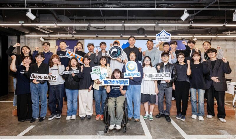 Asan Non profit Startup - 와우테일