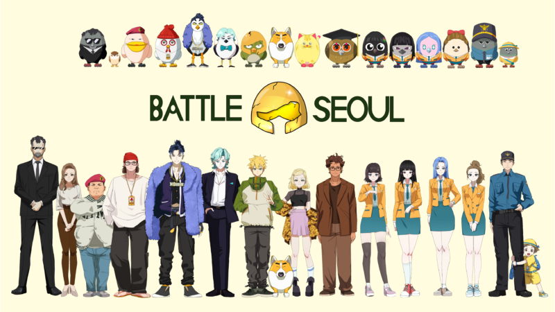 Battle Seoul Group 1 - 와우테일