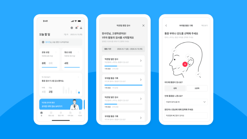 Beyondmedicin - 와우테일