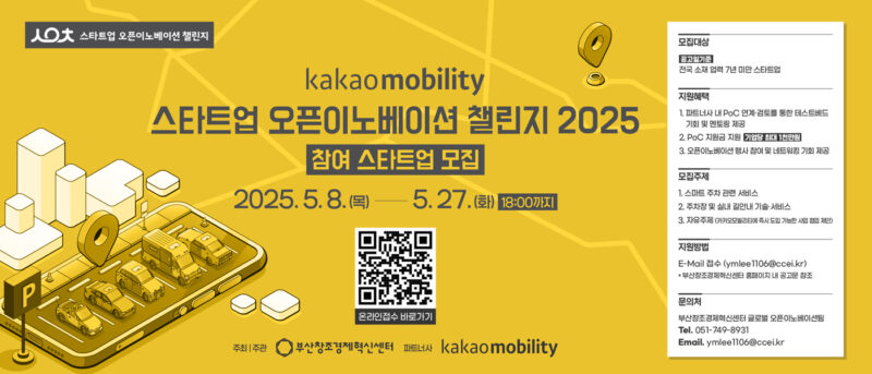 CCEI 1 - 와우테일