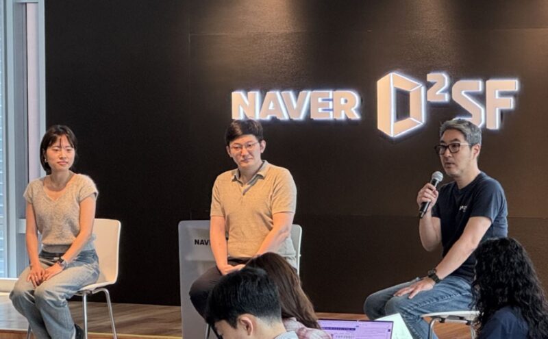 D2SF3 - 와우테일
