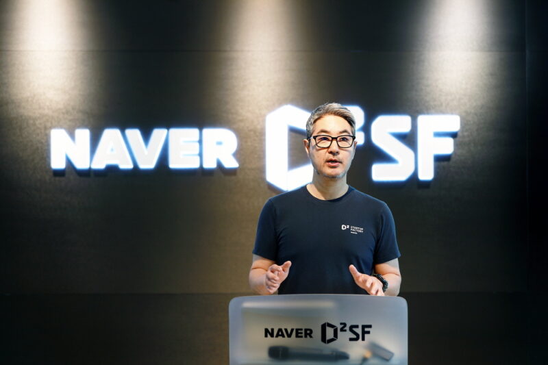 D2SF5 - 와우테일