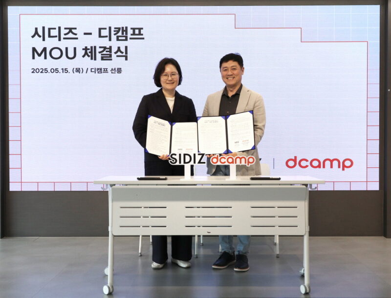 DCAMP - 와우테일