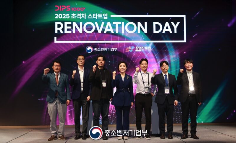 DIPS 1000 Renovation Day - 와우테일