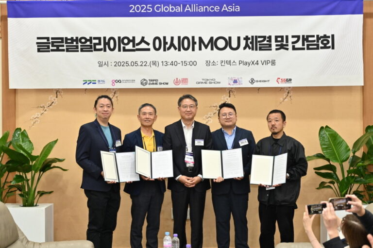GCON 4 - 와우테일