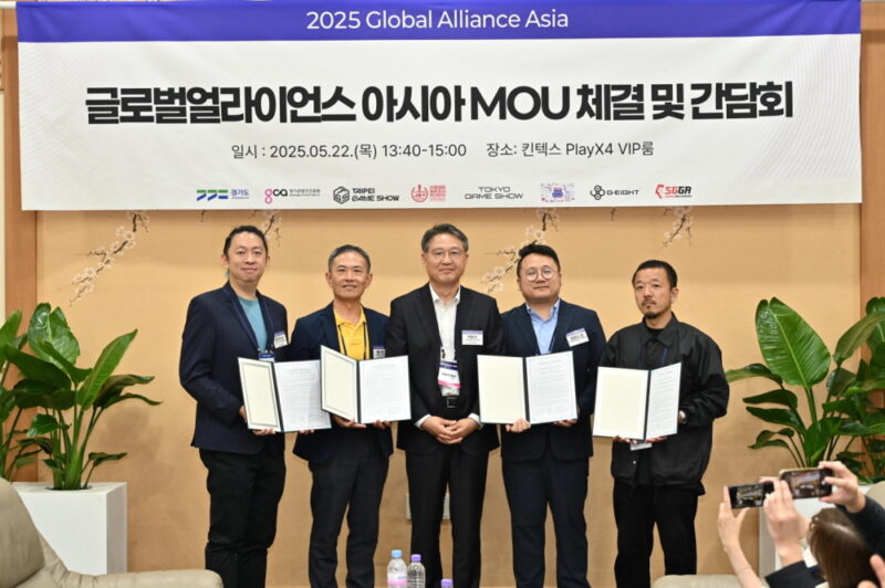 GCON 4 - 와우테일