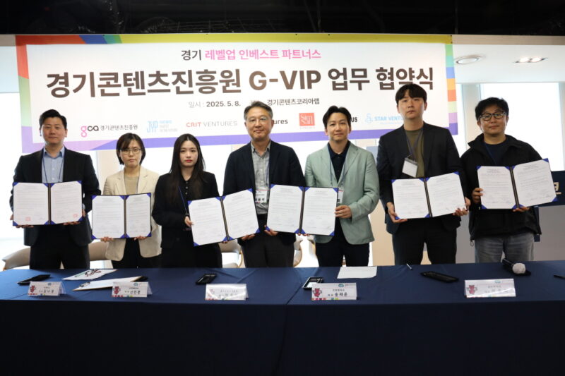 GCON - 와우테일