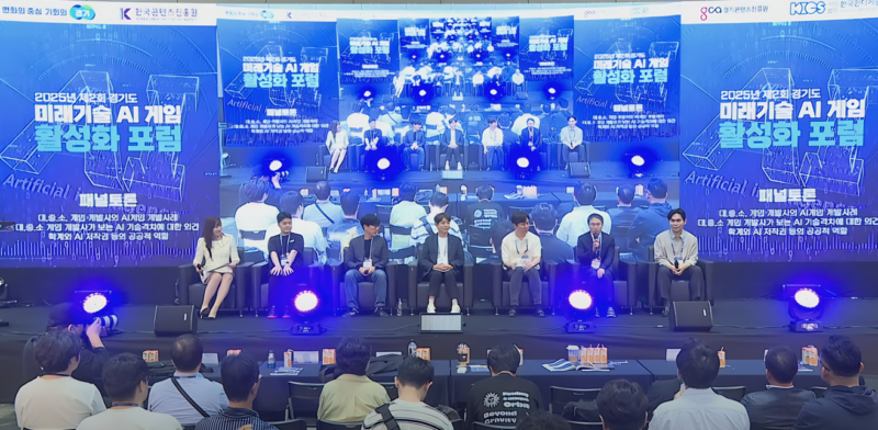 GCON1 1 - 와우테일