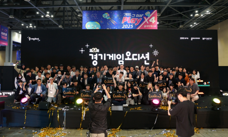 GCON1 - 와우테일
