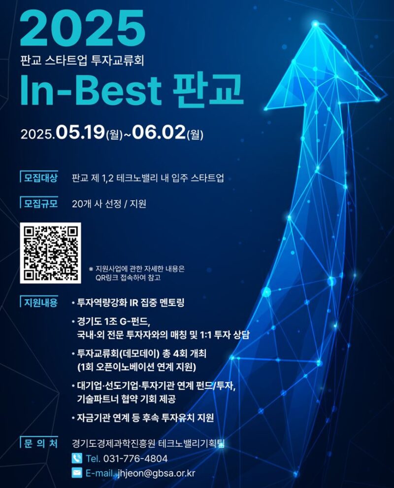 GDSA - 와우테일