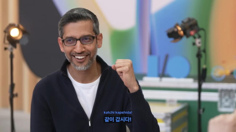GOOGLE - 와우테일