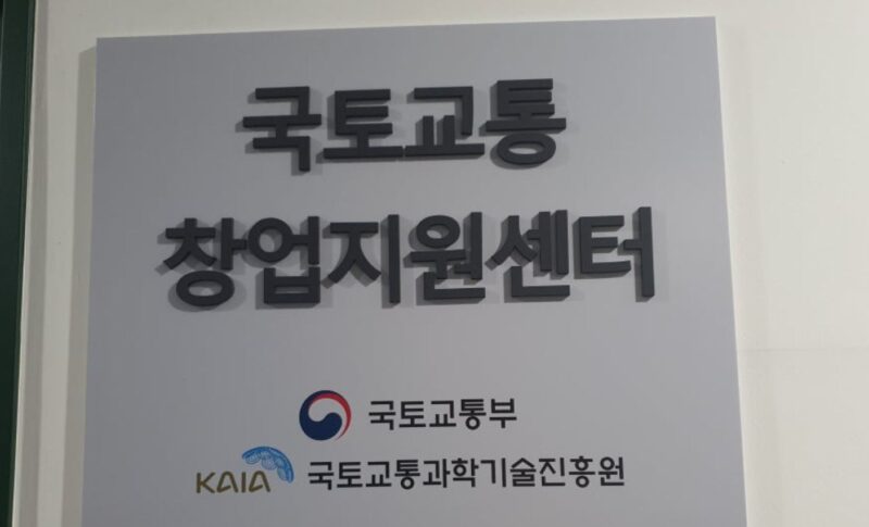 KAIA - 와우테일
