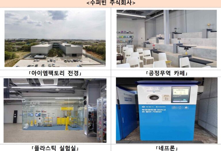 MSS - 와우테일