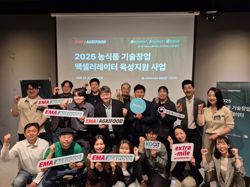 MYSC EMA AGRIFOOD program kickoff - 와우테일