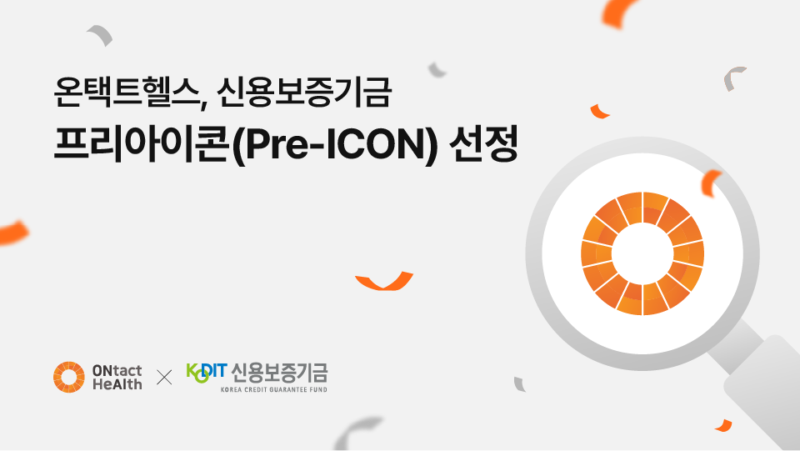 ONTACTHEALTH - 와우테일