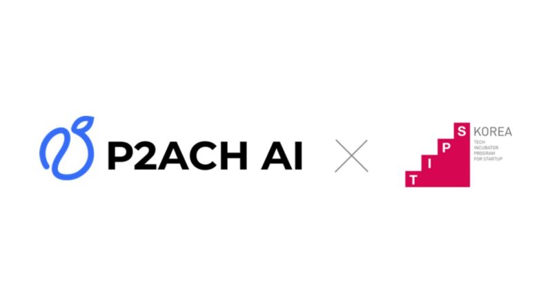 P2ACHAI - 와우테일