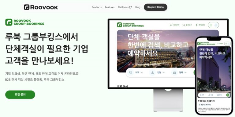 Roovook - 와우테일