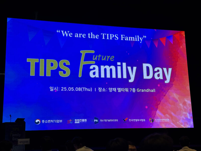 TIPS Family Day1 1 - 와우테일