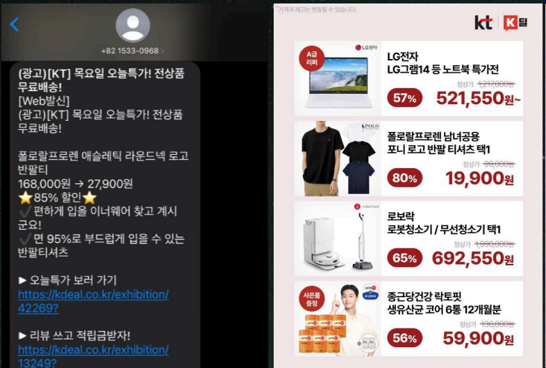 astar avica.2png - 와우테일