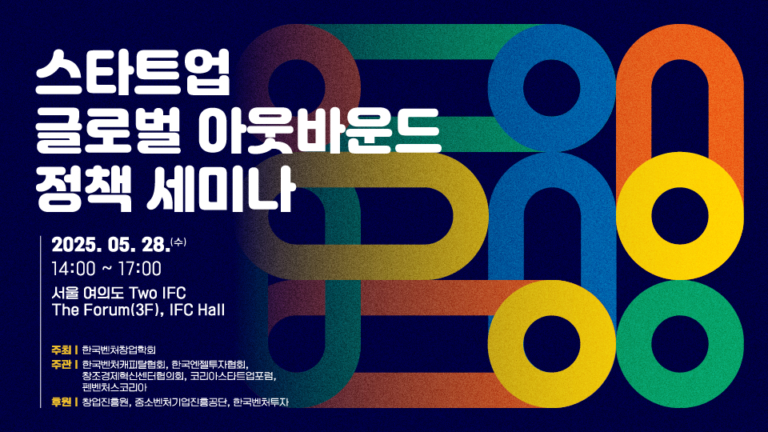 ccei - 와우테일