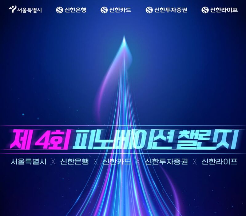 finovation - 와우테일