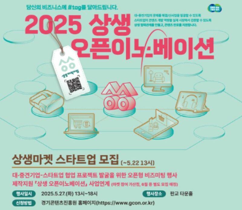 gcon 2 - 와우테일