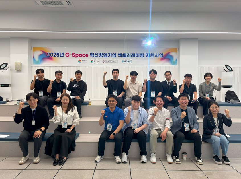 genaxis 1 - 와우테일