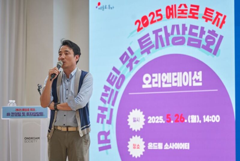 gokams 1 - 와우테일
