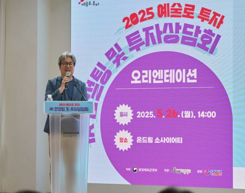 gokams.1 - 와우테일