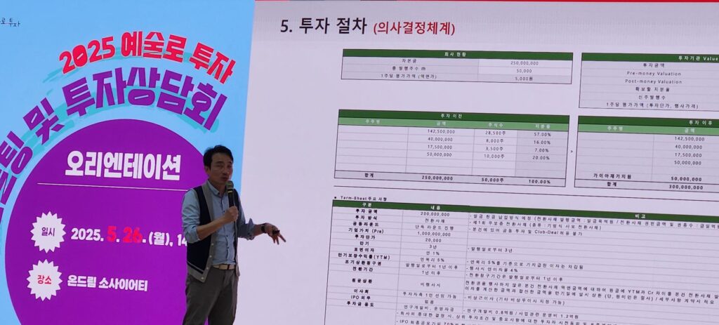 gokams5 - 와우테일