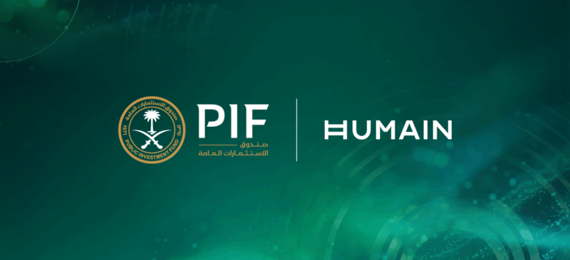 hrh crown prince launches humain en - 와우테일