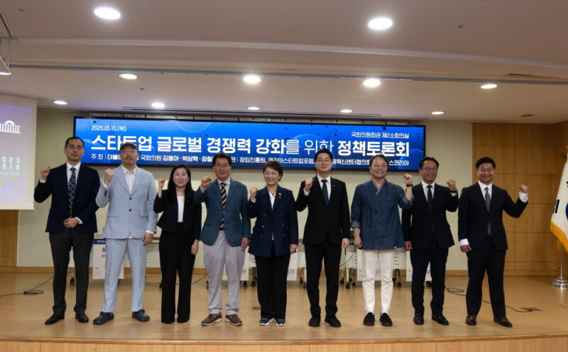 kstartupforum 1 - 와우테일