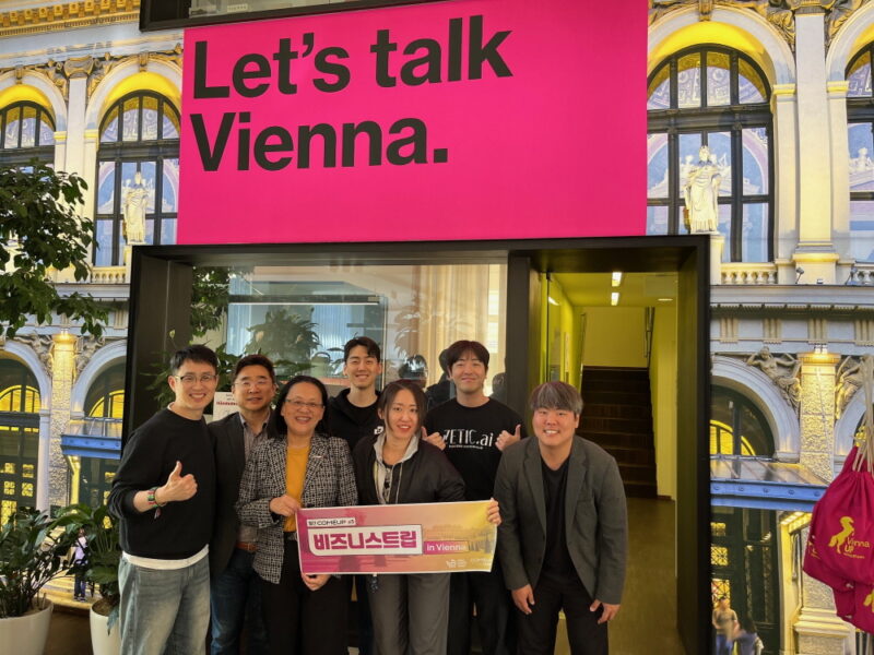 kstartupforum 2 - 와우테일