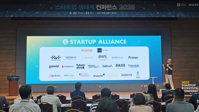 startupall2 - 와우테일