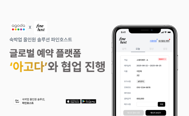 vacatio - 와우테일