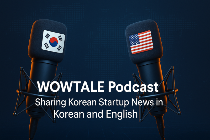 wowtale podcast - 와우테일