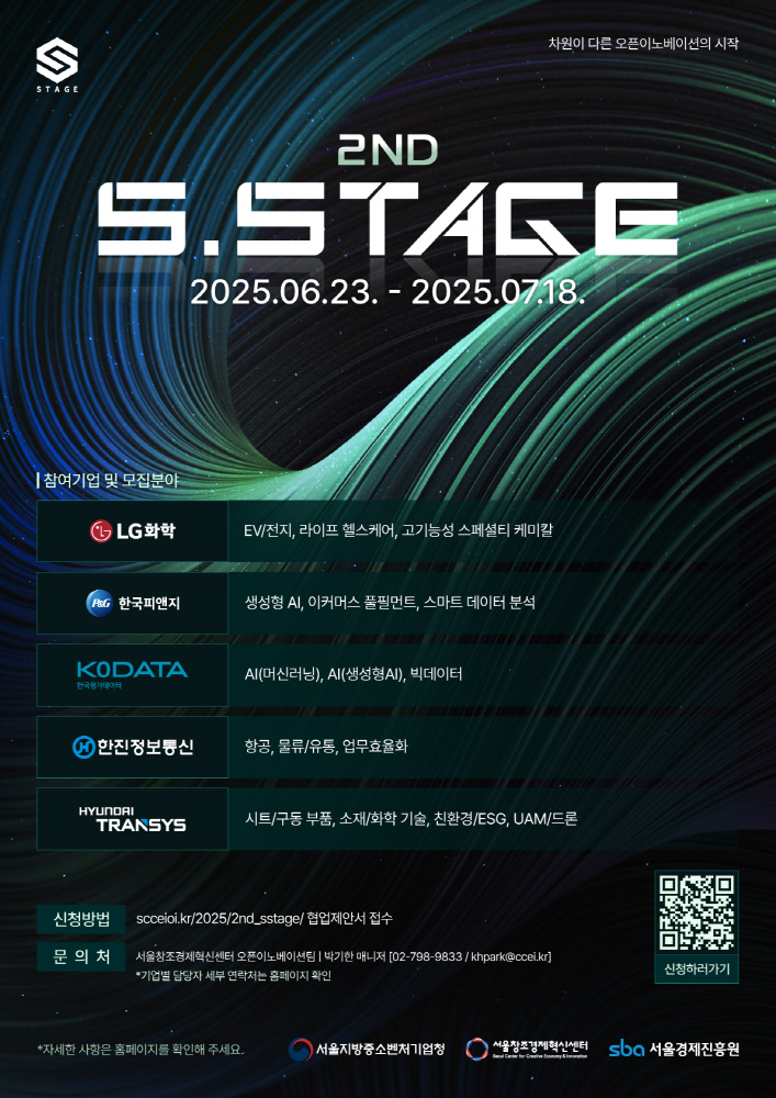 CCEI 3 - 와우테일