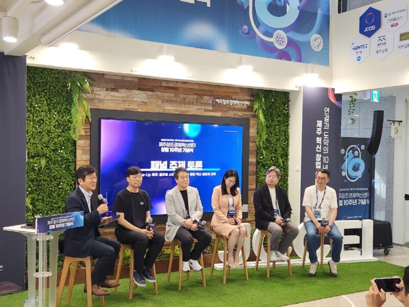CCEI 4 - 와우테일
