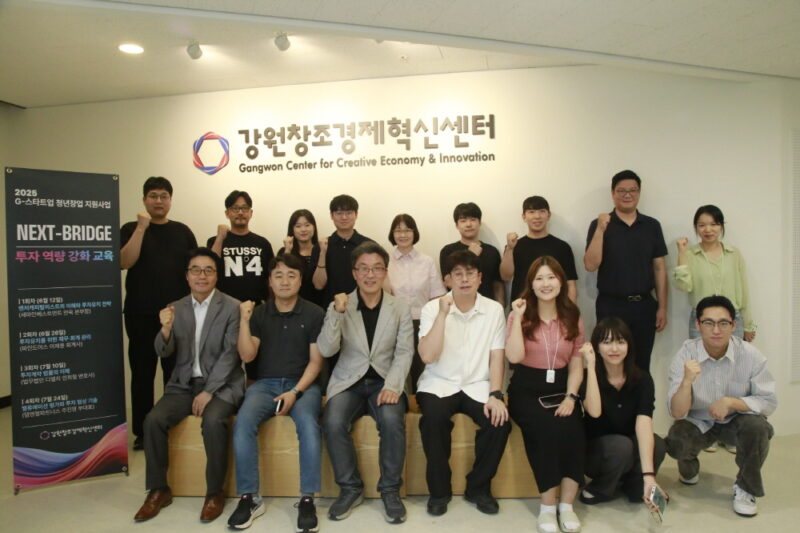 CEEI 2 1 - 와우테일
