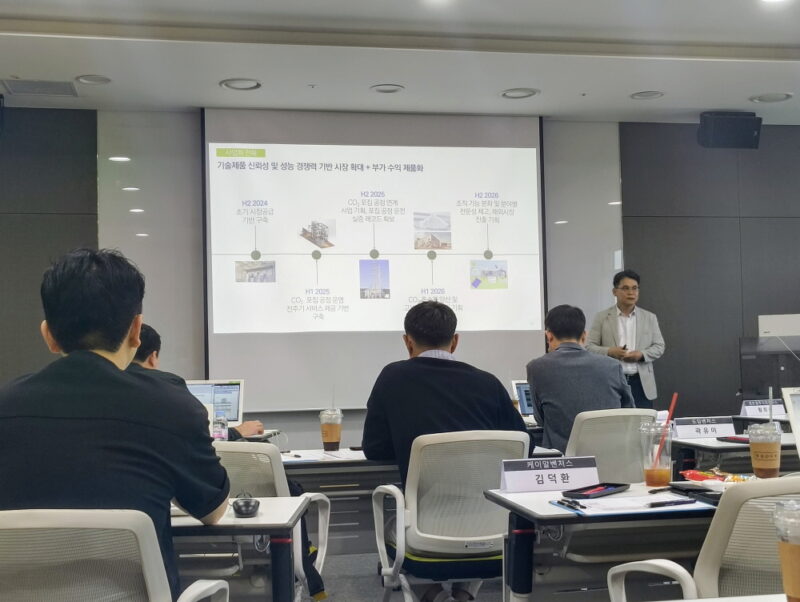 CEEI 4 - 와우테일
