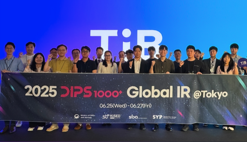 DIPS Global IR %40Tokyo - 와우테일